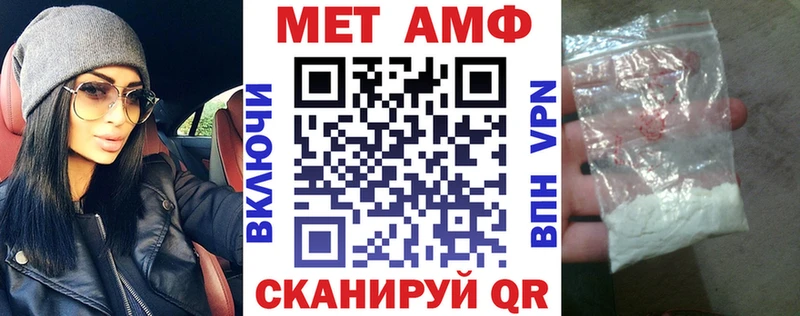 АМФЕТАМИН Розовый  MEGA как войти  Костерёво 