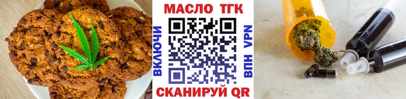 Cannafood конопля  Костерёво 