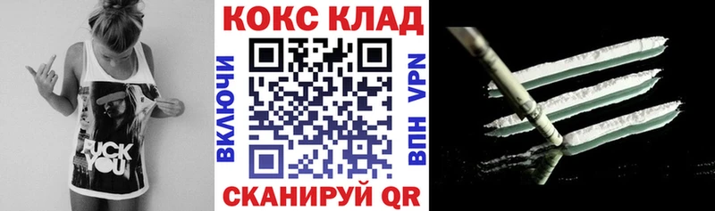 blacksprut даркнет сайт Костерёво КОКАИН 97%
