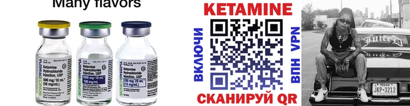 КЕТАМИН VHQ нарко площадка наркотические препараты Костерёво