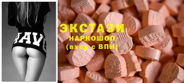 ECSTASY Киренск