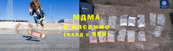 ECSTASY Киренск