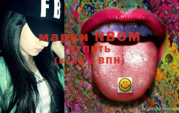 apvp Кинешма