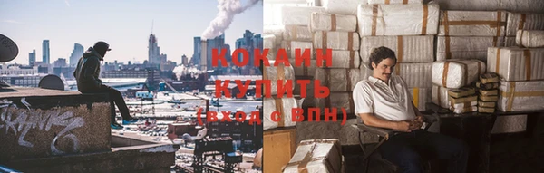 кокаин Каменногорск