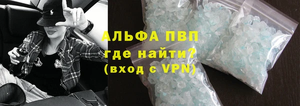 соль ск Карталы