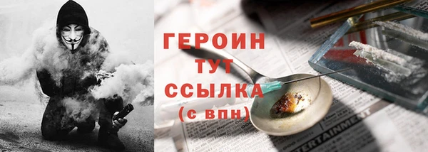 соль ск Карталы