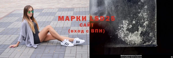 ECSTASY Киренск