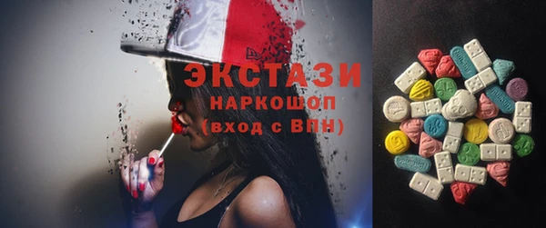 синтетический гашиш Киреевск