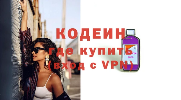 соль ск Карталы