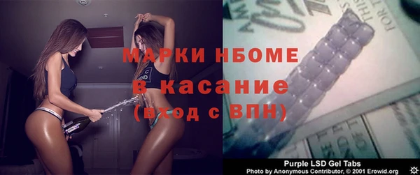 соль ск Карталы
