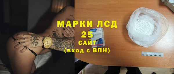 синтетический гашиш Киреевск