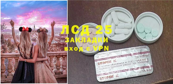 соль ск Карталы