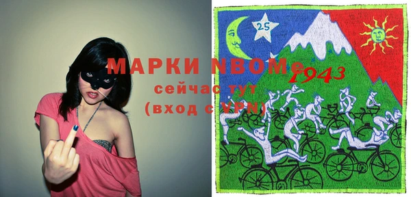 синтетический гашиш Киреевск
