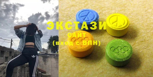 спиды Касимов