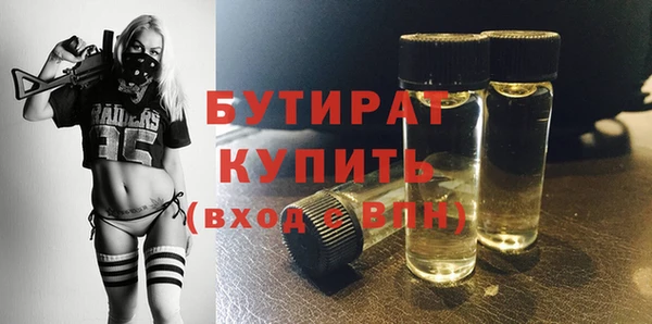 спиды Касимов