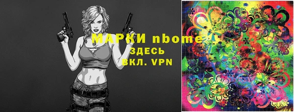 синтетический гашиш Киреевск