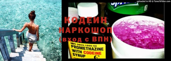 спиды Касимов