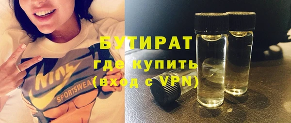 синтетический гашиш Киреевск