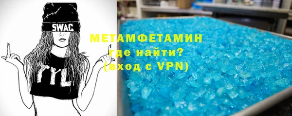 спиды Касимов