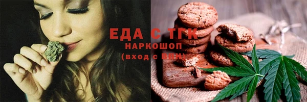 бутират Каменск-Шахтинский