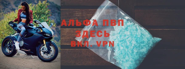 apvp Кинешма