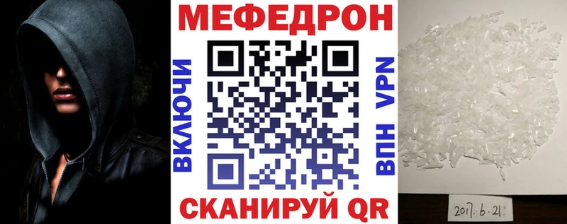 что такое наркотик Костерёво kraken ссылки МЕФ мука
