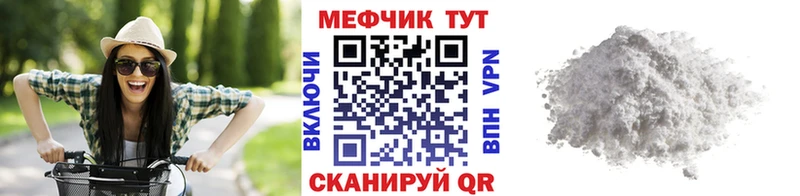 МЕФ мука Костерёво