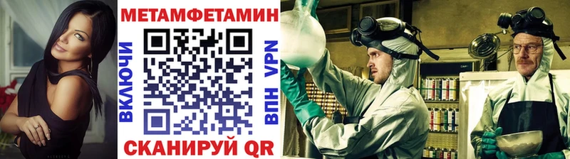 OMG зеркало Костерёво Метамфетамин пудра сколько стоит
