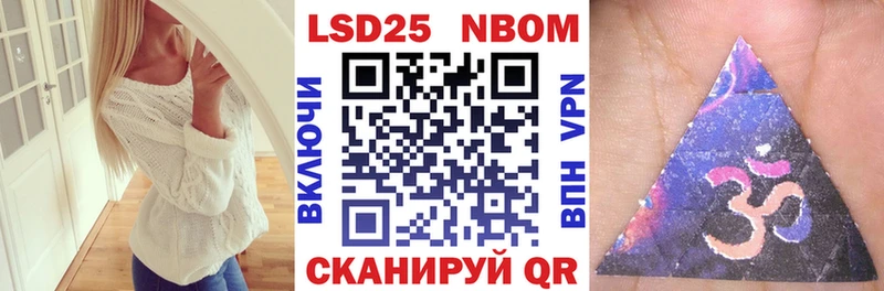 Наркотические марки 1,5мг Костерёво