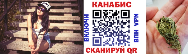 Канабис SATIVA & INDICA Костерёво